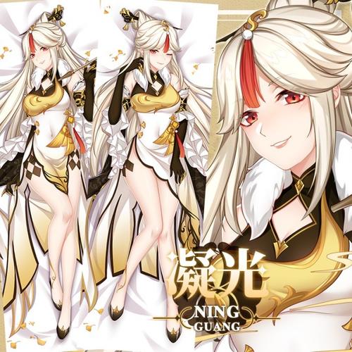ningguang pillow