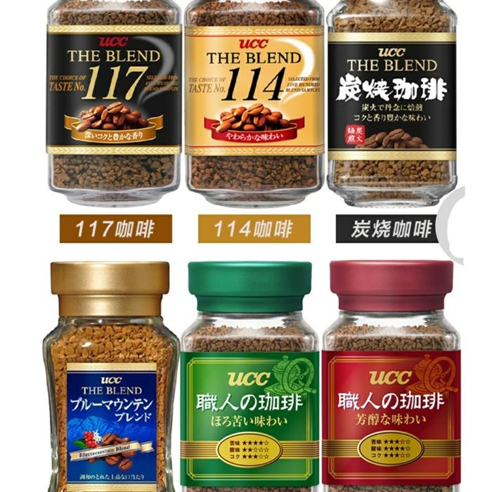 Jual Ucc The Blend Instant Sumiyaki Coffee 114 117 118 Kopi Instan Import Jakarta Utara Steampowfin Tokopedia