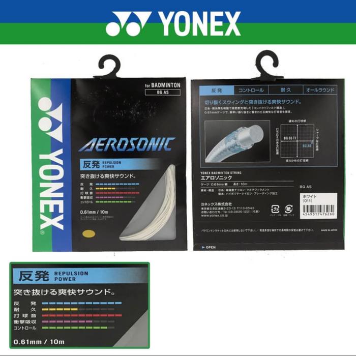 Gambar Pasang Senar Yonex Aerosonic JP Code - Senar Saja dari Badminton Corner undefined Tokopedia
