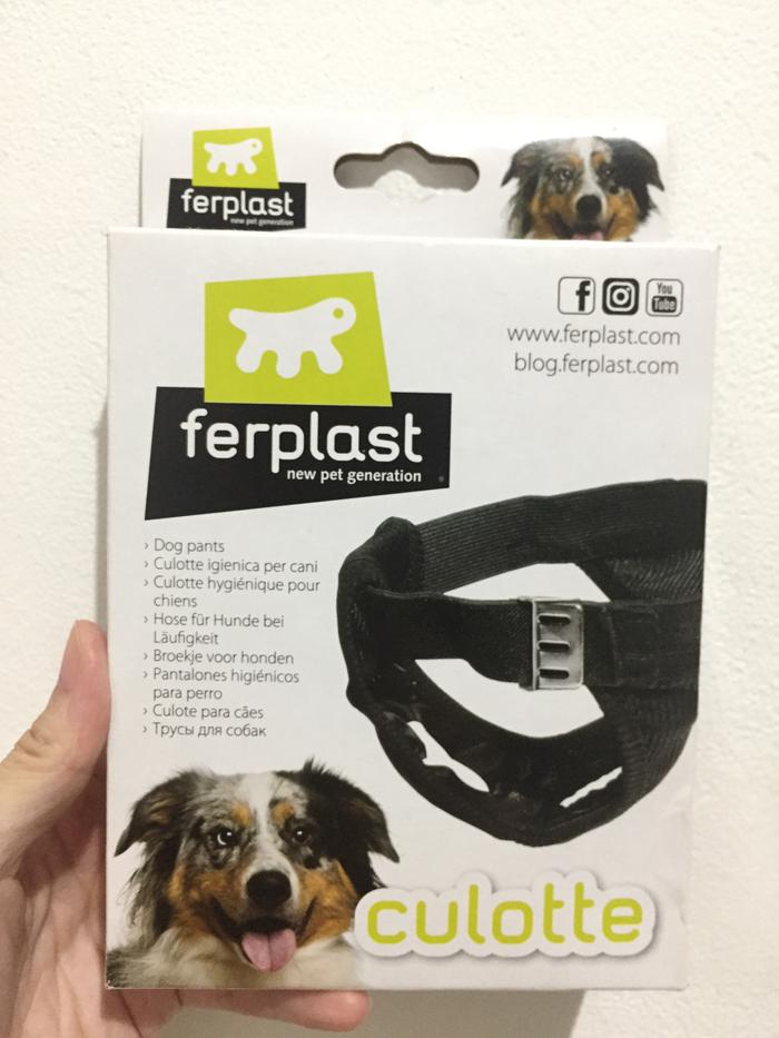 sonic dog bark control