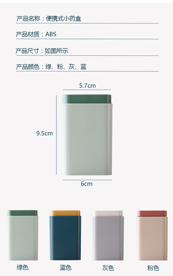 Gambar Kotak Obat Tempat Tablet pill Harian Mingguan Pagi Siang Malam 6 sekat - Biru dari Toko Iconic undefined Tokopedia