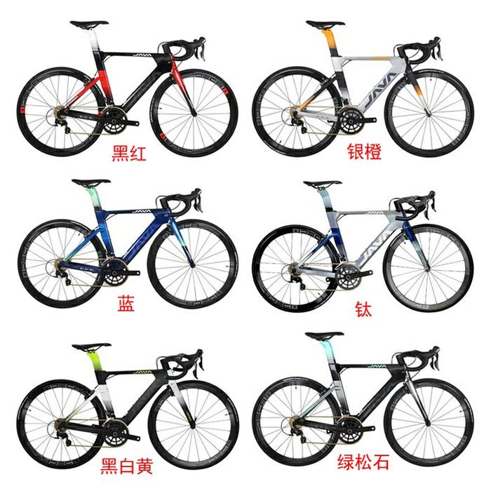 札幌引取☆r7000組みJava Suprema フルカーボンフレーム 105 札幌引取☆r7000組みJava Suprema フルカーボンフレーム 105