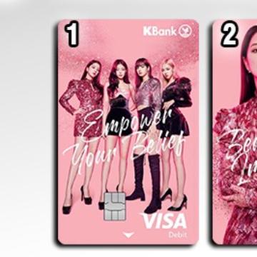 Gambar Sticker Pelindung Gar Skin Kartu Black Pink ATM E Money Card K Bank - 1-EmpowerYourBe dari Dm.Giftidea undefined Tokopedia