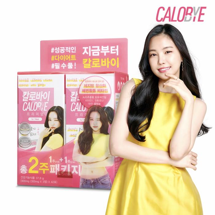 Gambar READY JKT Calobye Pink Plus Up dari chubbieshops undefined Tokopedia