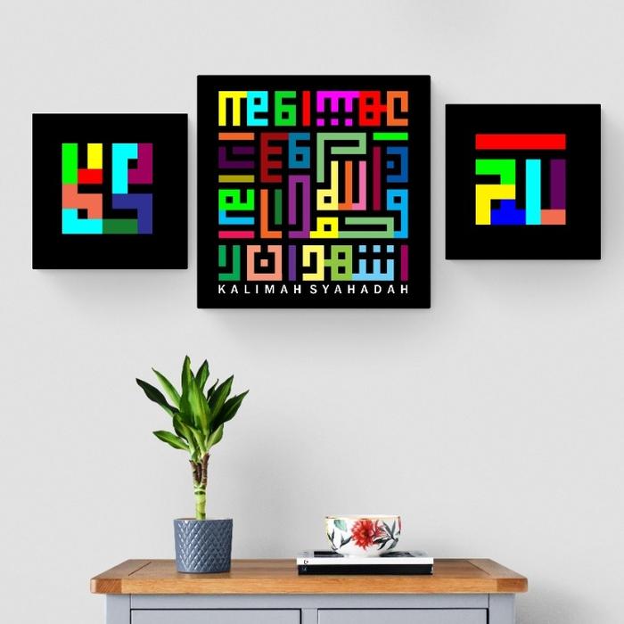 Gambar ABANI KALIGRAFI KUFI WALLDECOR HIASAN DINDING FRAME FOTO MINIMALIS - SYAHADAH, 30x40cm dari Abani Store undefined Tokopedia