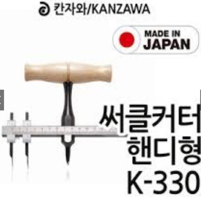 Jual Kanzawa Gasket Cutter Double blade K 330 Jakarta Utara HandtoolAlfatah Tokopedia