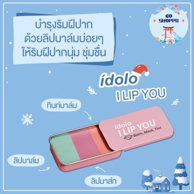 Gambar IDOLO - I LIP YOU - LIP BALM - IMPORT BANGKOK dari Go Shoppu Tokopedia undefined Tokopedia