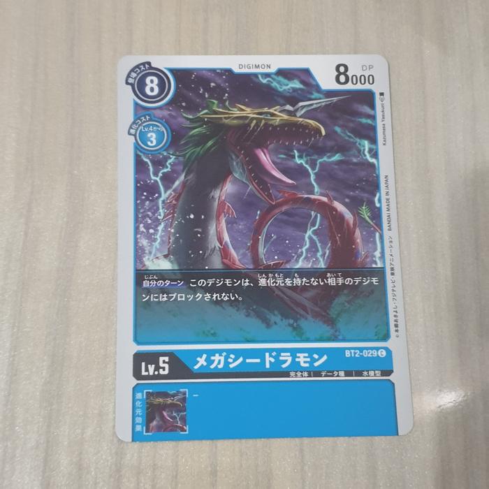 Gambar MegaSeadramon BT02 - Digimon Card Game dari StoreVS undefined Tokopedia