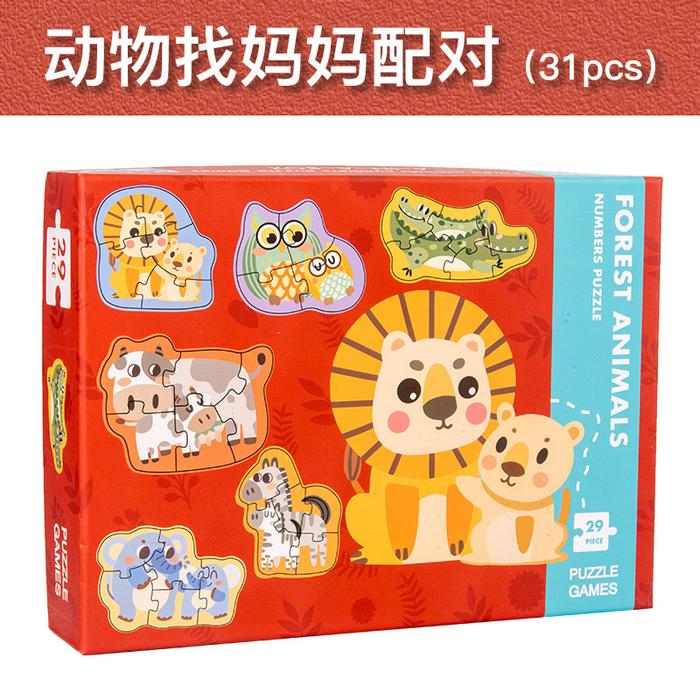 Gambar TweedyToys - Mainan Edukasi Anak Puzzle Kotak 6 in 1 - Singa dari TweedyToys undefined Tokopedia