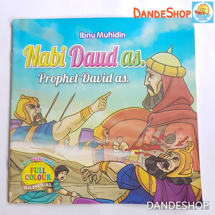 Gambar Nabi Daud Pedang Rasulullah Muhammad Saw | MAULA