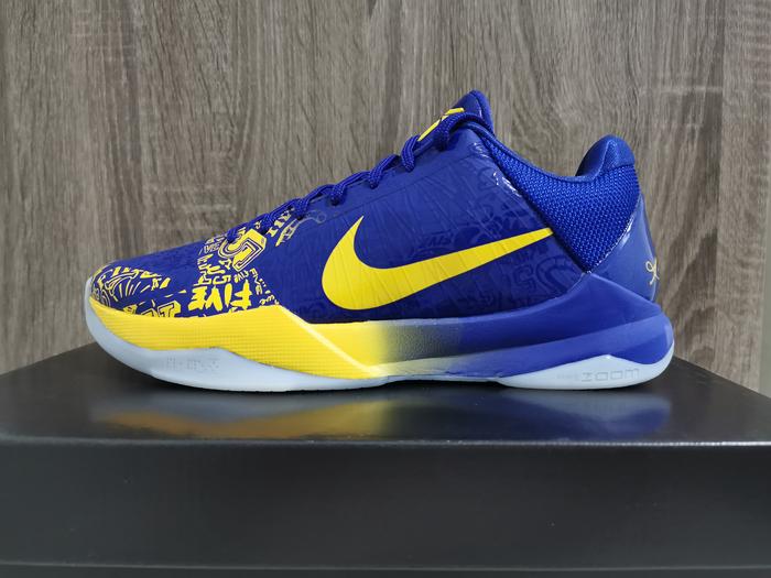 kobe 5 protro five rings