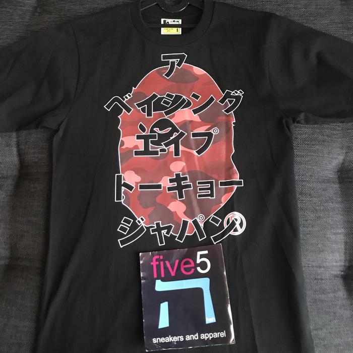 Jual Bathing ape bape katakana ape head red Kota Administrasi