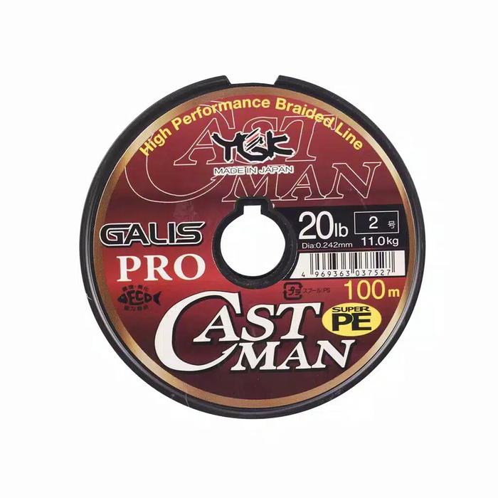 Gambar Senar PE YGK Galis PRO CASTMAN Per 100 meter | Connecting | Pilih ukur - Multi Color, PE 1.5 dari Bhinneka Pancing undefined Tokopedia