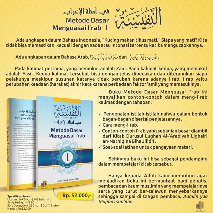 Jual Metode Dasar Menguasai I Rab Nafisah Fi Amtsilati Irab Jakarta Pusat Ilmu Sunnah Tokopedia