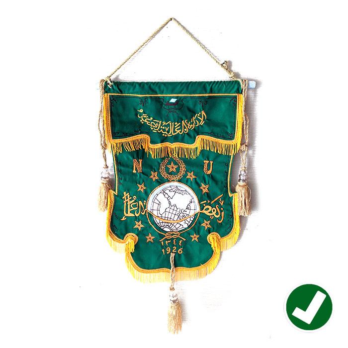 Gambar Bendera NU Rumbai Bendera Bludru Tebal Bendera Nahdlatul Ulama Murah - 50cm X 74cm dari Mulyocreative co id undefined Tokopedia
