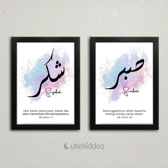 Gambar Hiasan Dinding Wall Decor Poster Quotes Motivasi Islami Sabar Syukur - Frame Hitam dari cutekiddos undefined Tokopedia