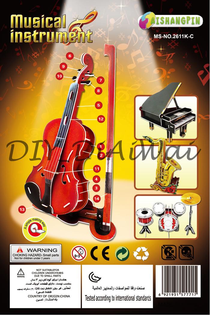 Gambar Puzzle 3D DIY bahan foam & paper MUSICAL INSTRUMENT mainan puzzle anak - 2611K-D dari DIY DiAiWai undefined 5 Tokopedia