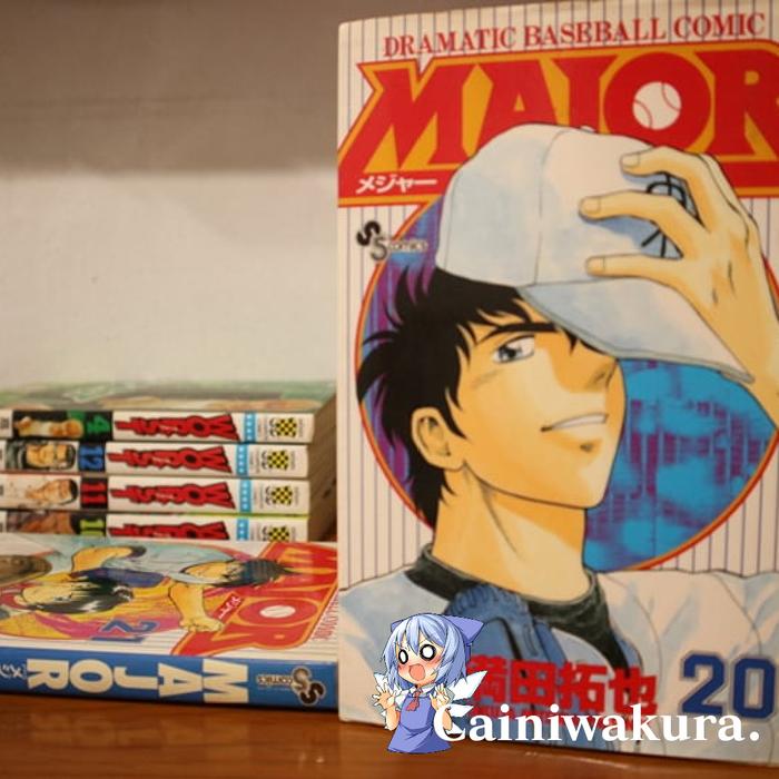 Jual Manga Import: Dramatic Baseball Comic Major Vol. 20-21 