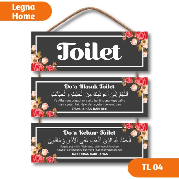 Gambar Hiasan Dekorasi dinding/pintu Doa Masuk Toilet 3 susun 10x30 - TL 04 dari Legna home undefined Tokopedia