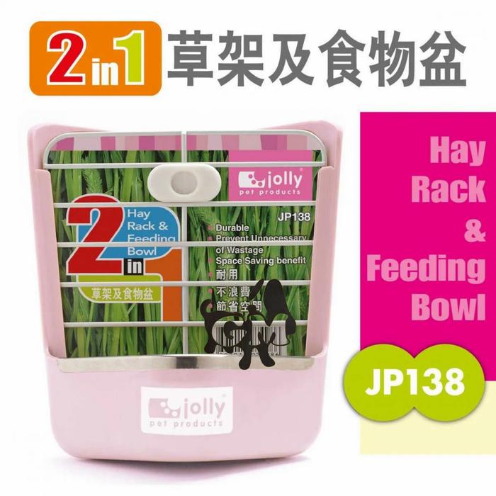 Gambar Tempat Makan Kelinci/ JP138 JP139 Jolly Hay Rack & Feeding Bowl - JP138 dari GM PETSHOP PALEM undefined Tokopedia