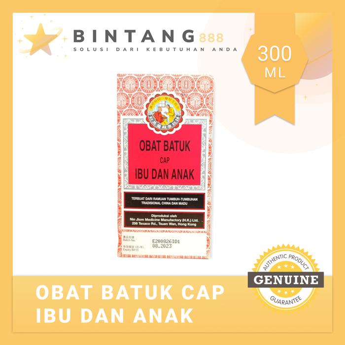 Gambar 300ml pei pa kao obat batuk cap ibu Dan anak dari bintang888 undefined Tokopedia
