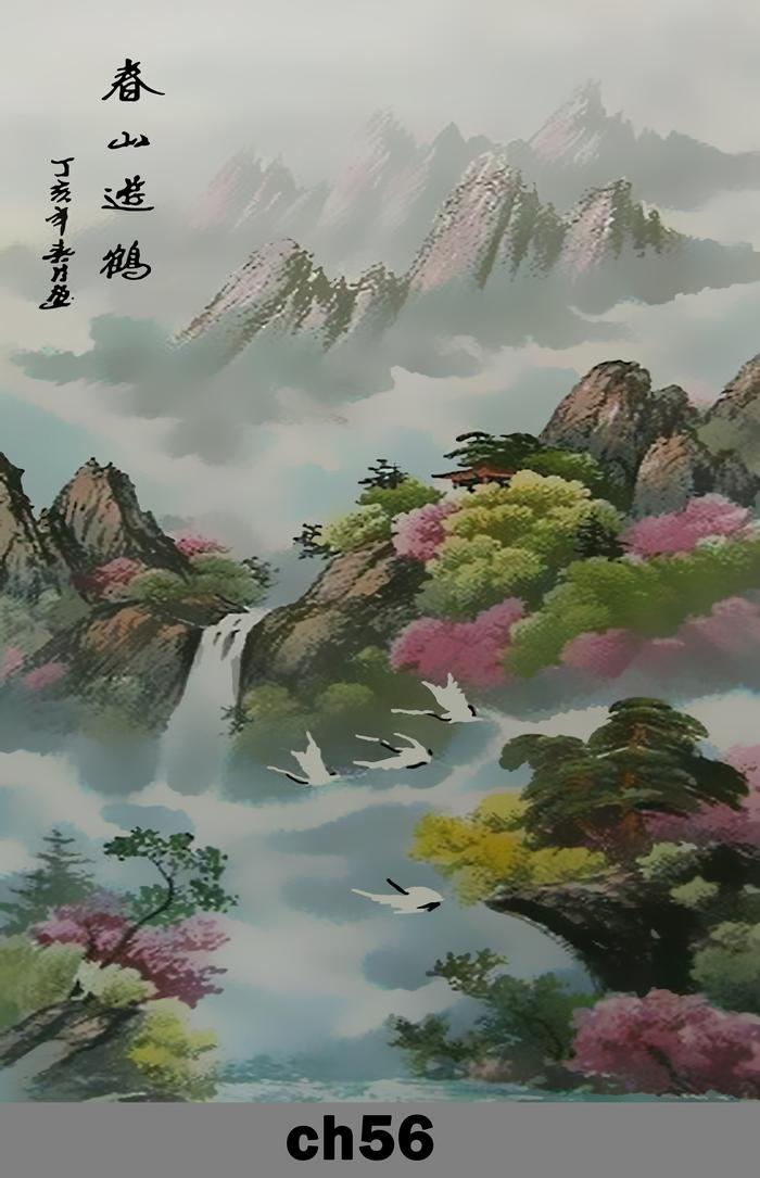 Gambar poster lukisan china 19cmx28cm / lukisan dekorasi dinding ch6-ch19 - ch56 dari dekorasiding2 undefined Tokopedia