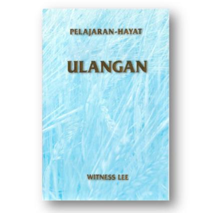Gambar PELAJARAN HAYAT ULANGAN dari Yasperin Bookstore undefined Tokopedia