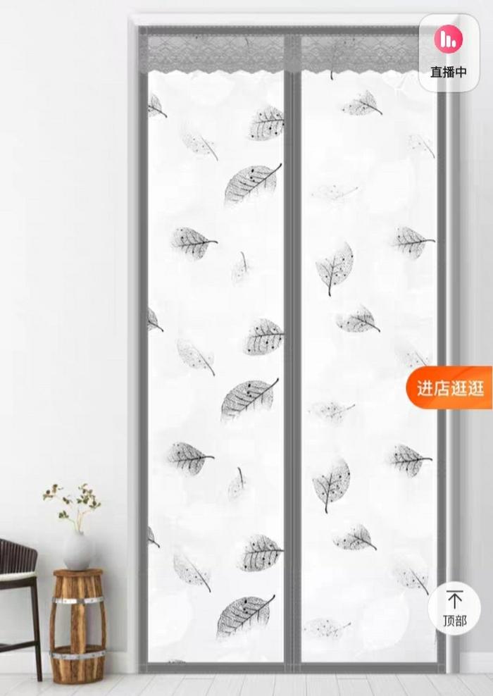 Gambar Tirai Pintu Kamar AC Perekat / Tirai Pintu Khusus AC Magnet Premium - Kotak, List Abu dari Home Diaries 7 undefined Tokopedia