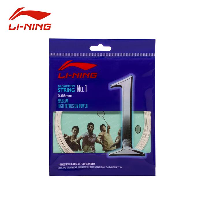 Gambar Li-Ning String No.1 JP-AXJJ018 - White dari Lining Store ID undefined Tokopedia