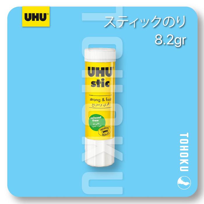 Gambar Lem Uhu Stic - Lem Kertas Uhu - Magic Blue dari Tohoku Store undefined 5 Tokopedia