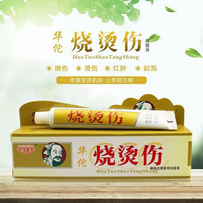 Gambar SALEP LUKA BAKAR /PENGHILANG BEKAS LUKA dari WF FAMILY SHOP undefined Tokopedia