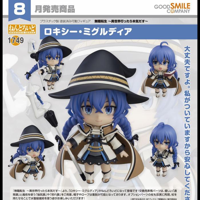 Gambar DP - Nendoroid 1749 Roxy Migurdia dari Super Cheap Figure Tokopedia undefined Tokopedia