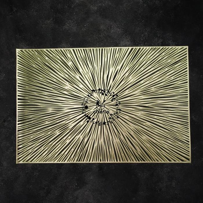 Gambar Chefio Placemat / Taplak / Tatakan Piring / Alas Penyaji Properti Foto - Firework (GOLD) dari Chefio Kitchenware undefined Tokopedia
