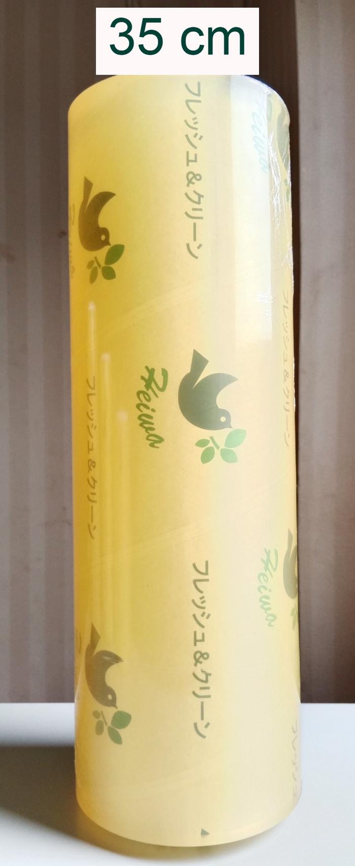 Gambar PLASTIK WRAPPING FILM 30CM ( HEIWA ) - 35x400 dari PRIMAKEMAS CEMERLANG undefined Tokopedia