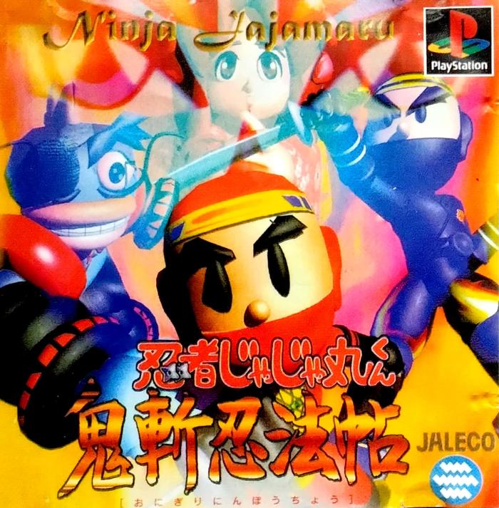 Gambar [BEKAS] DVD Game PS1 / Playstastion 1 Preloved Series 13 - NINJA JAJAMARU dari New Patinda undefined Tokopedia
