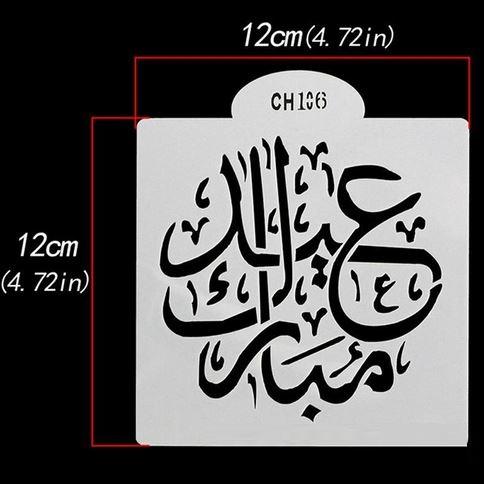 Gambar Plastic Stencil - Eid Mubarak Theme - MOTIF G dari JPL CRAFT STORE undefined Tokopedia