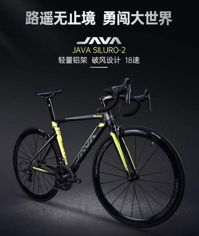 Sepeda Java Siluro Jual Sepeda Balap Roadbike JAVA Siluro 2 Allumunium Alloy Garansi SNI ...
