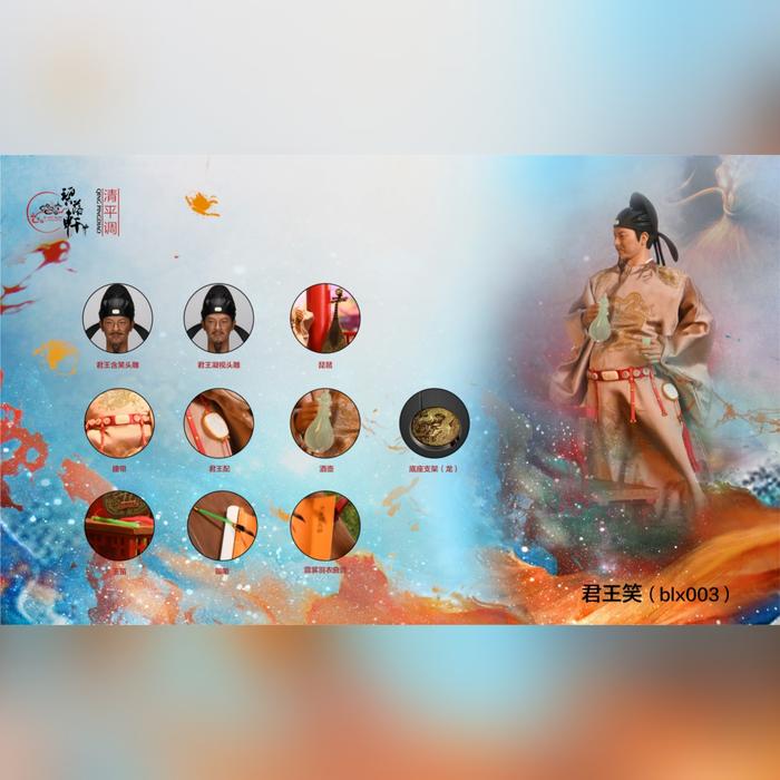 Gambar BLX Studio BLX003 BLX004 Song of Everlasting Regret Yang Guifei Figure - BLX003 dari slashtoys.collection undefined Tokopedia