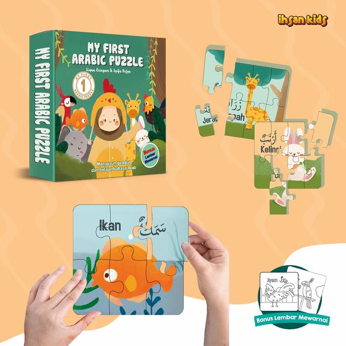 Gambar Ihsan Kids - My First Arabic Puzzle Seri 1 or 2 - Mainan Edukasi Anak - Seri 1 dari abithsoe undefined Tokopedia