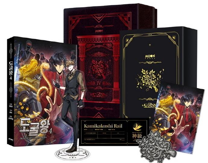 Gambar Tomb Raider King Manhwa Vol 4 - Standard dari TOA Graphic Books undefined Tokopedia