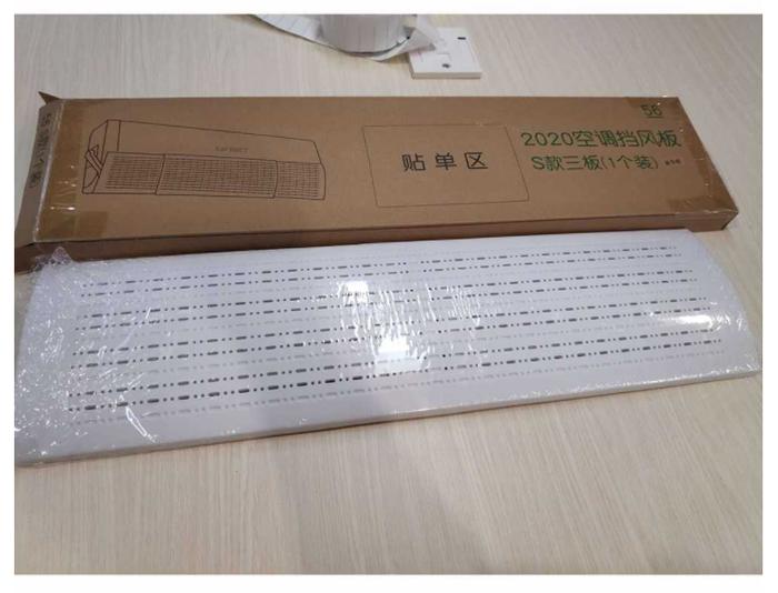 Gambar Cover Angin AC Adjustable Air Conditioner Windshield - TIPE C (LUBANG) dari dktoko undefined Tokopedia