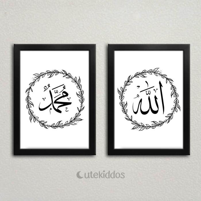 Gambar Hiasan Dinding Kaligrafi Allah SWT dan Nabi Muhammad SAW Minimalis - Frame Hitam dari cutekiddos undefined Tokopedia