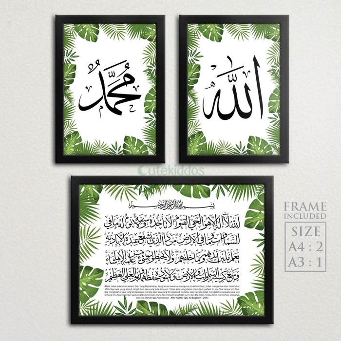 Gambar Kaligrafi Allah Muhammad Ayat Kursi Motif Tropikal Wall Decor Islami - Frame Hitam dari cutekiddos undefined Tokopedia