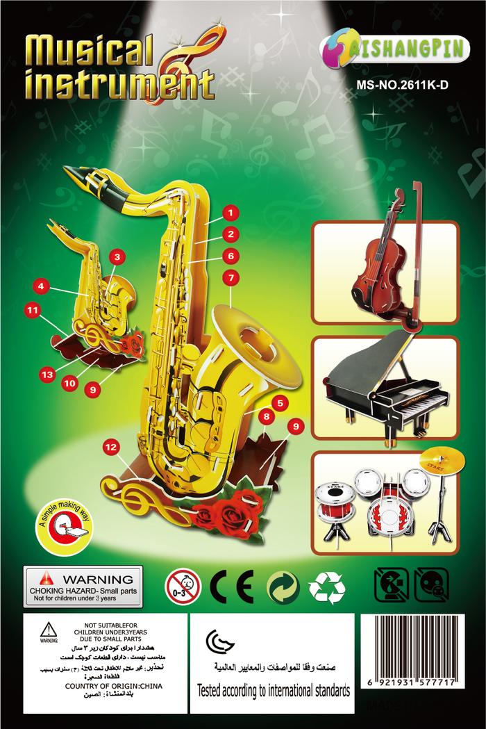Gambar Puzzle 3D DIY bahan foam & paper MUSICAL INSTRUMENT mainan puzzle anak - 2611K-D dari Marvel Shop168 undefined Tokopedia