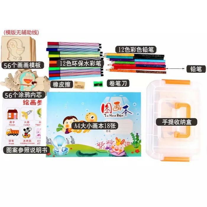 Gambar Stencil art drawing template set / latihan menggambar dengan template - 56pc+pensil set dari Totti Play undefined Tokopedia