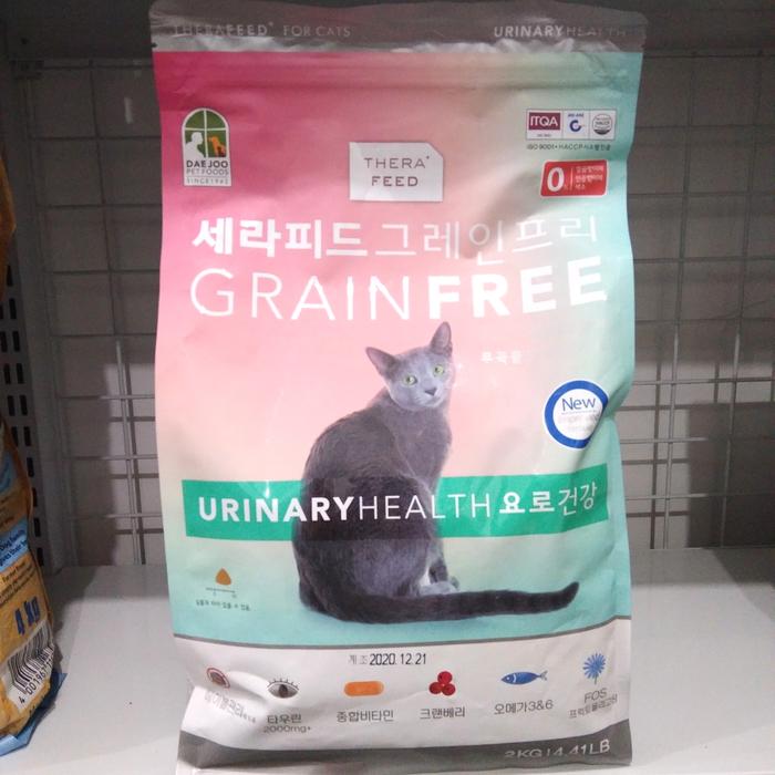 Jual GRAIN FREE CAT FOOD URINARY HEALTH 2KG - NO RC URINARY S/O HAPPY ...