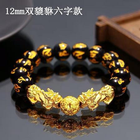 Obsidian Lucky Stone Bead Bracelet Men 