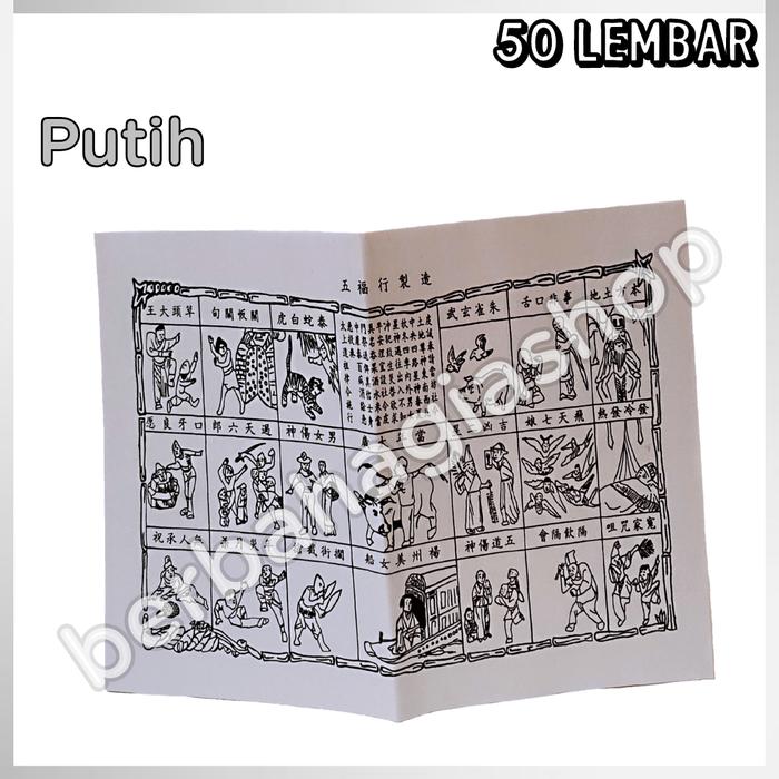 Gambar Kui Ren Hu Kuning / Kui Jin Hu Isi 50 Lembar Kertas Sembahyang Kuning - Putih dari Berbahagiashop Sembahyang undefined Tokopedia