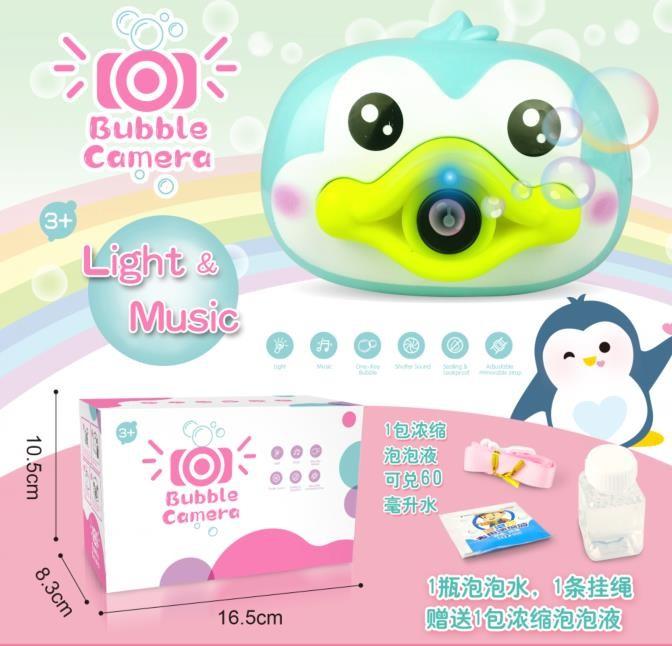 Gambar Mainan Anak Buble Camera Animal Bubble Sabun Kamera Lucu 8822 - Pinguin dari tokoku.byfastop undefined Tokopedia