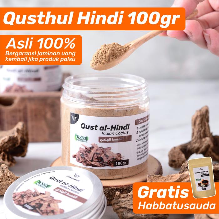 Jual Qust Al Hindi Qist Alhindi Qist Al Hindi Qusthul Hindi Asli 100gr Kota Bandung Bakulsaudi Jual Qust Al Hindi Qist Alhindi Qist Al Hindi Qusthul Hindi Asli 100gr Kota Bandung Bakulsaudi